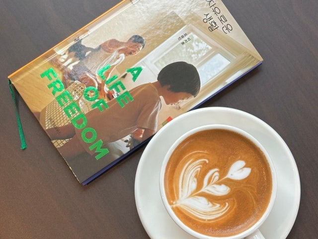 세컨드바이트