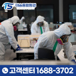 (주)태승지오텍 | 태승종합환경
