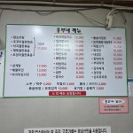 흥부네바지락칼국수