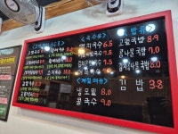 고멸국수 동탄본점