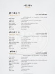 너와집 백합샤브샤브 만년점