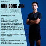 워터웍스 짐앤풀