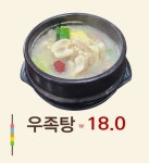 매력한우 기찬랜드 명품관