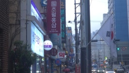 신기의료기 남구점