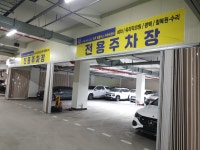 광주엠플러스카케어센터