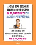 LG유플러스 홍성읍 명동거리점