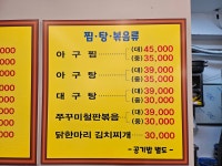 바다사랑