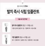 선플란트치과의원