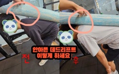 빅스몰짐PT 마두역점