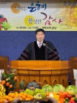 새벽을여는교회자판기 | 새벽교회