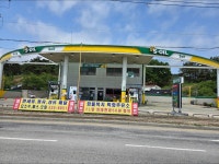 S-OIL 나이스덕천주유소