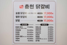 한울 융건릉점