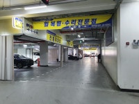 광주엠플러스카케어센터