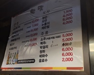 한맛인삼한약막걸리