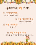 줄리어드음악학원