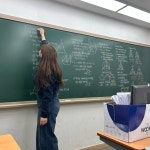 정점수학교습소