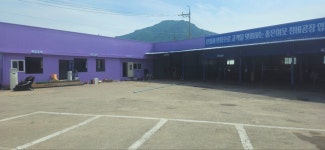 동송현대자동차공업사
