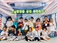 사과나무어린이집