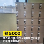 지바페 헬스장 부암점