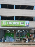 제이마트