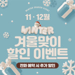 미쁨키즈풀빌라
