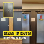 지바페 헬스장 부암점
