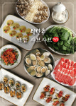 일만호