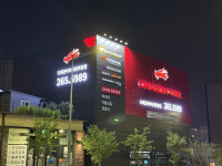 드래곤타이어 청주본점