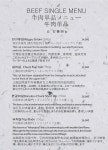 고기꾼김춘배 홍대본점 별관