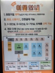 판타스틱코인노래연습장 별내별가람역점