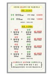 센텀 숯불구이