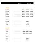 여운