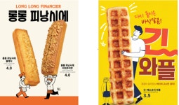 빽다방 의정부역브라운스톤점