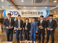 원더풀태권도장 태누리월성점