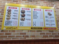 의령소바 의창점