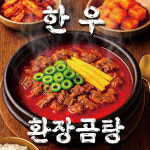 수락이오냉면 노원본점