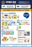 아소비큐미르 신당수학원
