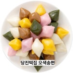 당진떡집