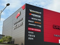 드래곤타이어 청주본점