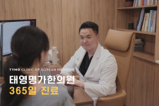 태영명가한의원 광주상무