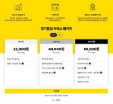 니콘서비스센터 대전점