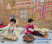 남구구립푸른나무어린이집