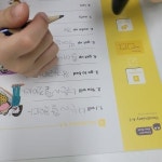 미래엔수학 뮤엠영어 센트럴학원