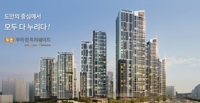 도안재벌공인중개사사무소