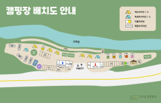 그리심 글램핑장