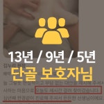 동물병원 누리에뜰