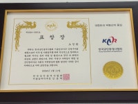 고덕거성공인중개사사무소
