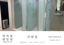 피치짐PT&헬스 명일점