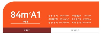 도안재벌공인중개사사무소