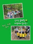 햇볕은쨍쨍어린이집
